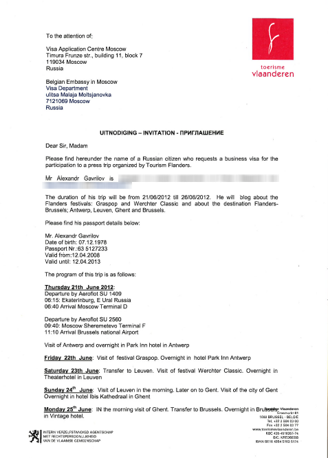 Письмо-приглашение из Бельгии, letter of invitation for visa to Belgium
