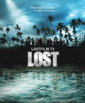 песни из сериала LOST, сезон 4, сезон 5, lost soundtracks season 4,5