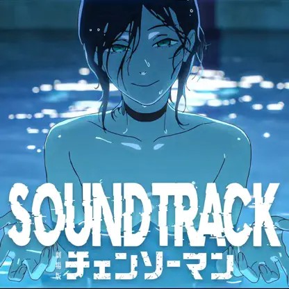 Человек Бензопила История Резе, саундтрек, скачать mp3, слушать онлайн