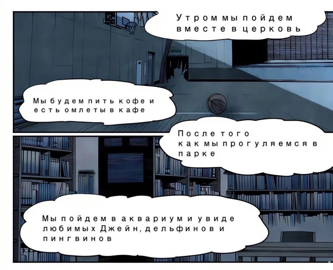 reze-russian-song-02