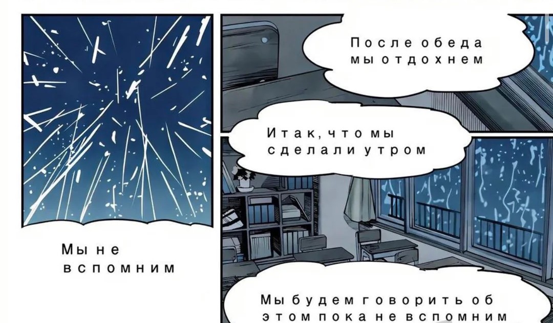 reze-russian-song-03